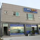 포항 참가자미횟집 이미지