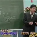 생활역학 이미지