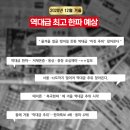 (주)동양이노텍 이미지