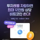 레벨플러스