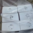 솔떡
