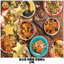 만수4동-8 | 병영2동 맛집 금천면관 후기 좋았던 곳 위치 가격 리뷰 알아보자