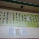 파리바게트 건너편, 베스킨라빈스 옆 이미지