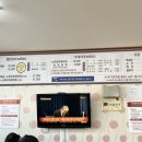 노루뫼부대찌개 이미지