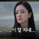 이제 얼마안남은 신데렐라 게임 이미지