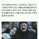 홍상수 신작, 김민희와 실화?..유부남·여배우 스토리 이미지