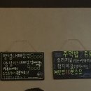 미술냉치즈등갈비진주본점