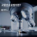 (주)진메디칼 이미지