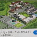 한국폴리텍 특성화대학 반도체융합캠퍼스 | &lt;학교&gt; 한국폴리텍특성화대학 (캠퍼스: 반도체융합/ 바이오/ 항공/ 로봇) 전경