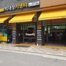 스마트카센터 - 김제시 벽성로 268 | 스마트카센터