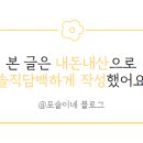 관저SG스크린골프 이미지