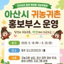 케이팜 - 영월군 | 케이팜