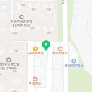 창원무동동물약국 이미지