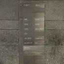 [제천] 포레스트 리솜 S25 객실 후기ㅣ헤브 나인 스파ㅣ부대 시설 상세정보