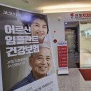 코코치과의원 이미지