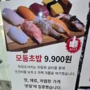 수원 화성 행궁동맛집 추천 파파오사카에서 즐긴 일식초밥 수원 행궁동 맛집 후기 [액티브시니어 폴할매...