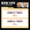 인천구월브이에스라인의원 이미지