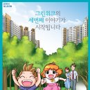 라이프워크김포 이미지