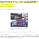 봉현주유소
