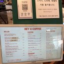 신동 금호어울림 | 익산카페 :: 익산 마카롱 맛집 | 익산 분위기 좋은 신동 카헤 헤이유커피 방문후기