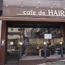 헤어카페(Hair Cafe) 이미지