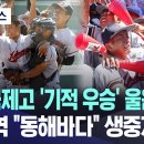 교토국제고등학교 &#34;우승&#34; 축하합니다 이미지