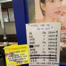진가네소두마리 이미지