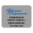 천지케미칼 | 오랜 시간동안 방치되어있던 루프스킨 제거 후기.