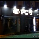 TNT PC방 이미지