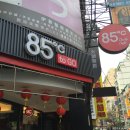85도씨 이미지