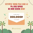 토리애드 이미지