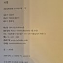 지음코퍼레이션 - 용인시 수지구 광교중앙로 314 | 지음코퍼레이션