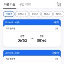 헬로PC방 | 경주여행 2박3일 코스 추천 1일차 황리단길 동궁과월지 첨성대 월정교