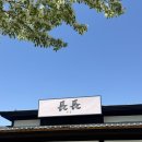 GS25 안성원곡점 | 안성 원곡 장어덮밥 맛집, 장장 토요일 오픈런 후기 (웨이팅)