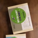 주식회사 소박한풍경