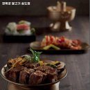 경복궁(송도점) 네이버블로그
