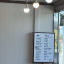 효촌짬뽕 - 청주시 상당구 단재로 492 | 청주 남일면 맛집 | 명장국밥 효촌점 상당구청맛집 짬뽕순대국밥 후기