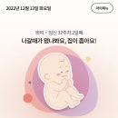 쁘띠맘 이미지