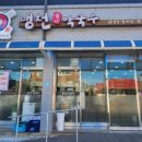 냉천육회막국수영월점
