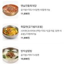 육대장 정관점 이미지