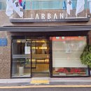 주포치안센터 1층 | [부산 숙소] 연산역 인근 가성비와 안심 치안까지, '아르반 시티 호텔' 디럭스 룸 후기(내돈내산)