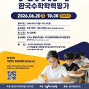 수학바라기학원