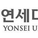 연세진내과의원 이미지