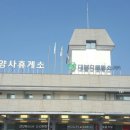 호남주유소 이미지