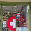 서은약국 이미지