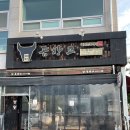 곱창고(익산점) 이미지