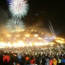 정월대보름맞이 들불축제와 달집태우기 정경 이미지