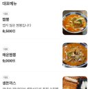 뽕까스