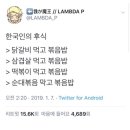 월정상회 - 순창군 강천로 932 | 월정상회