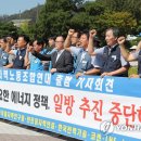 한전원자력연료노동조합 이미지